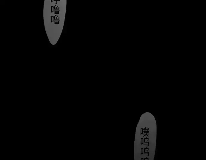 漫画《超人的时代》第二季 第121话第266张图