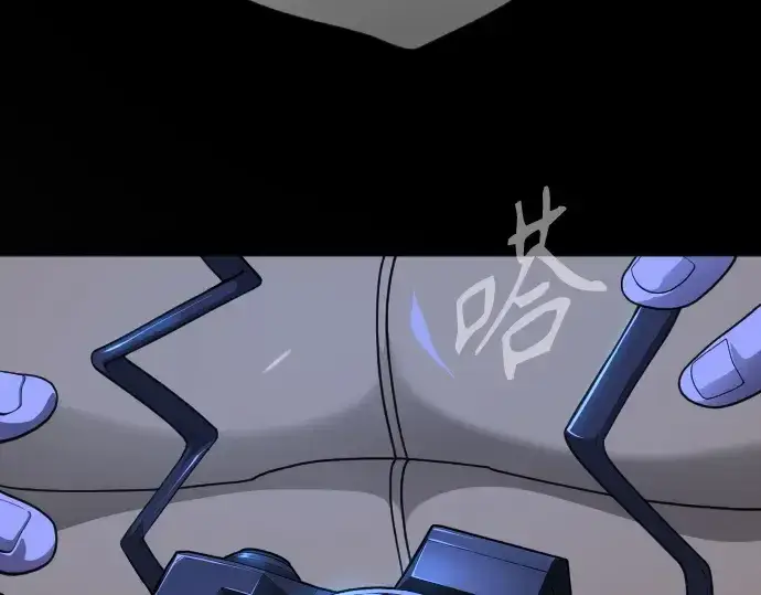 漫画《超人的时代》第二季 第121话第279张图