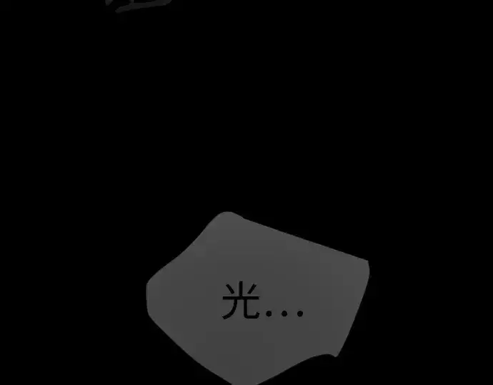 漫画《超人的时代》第二季 第121话第282张图