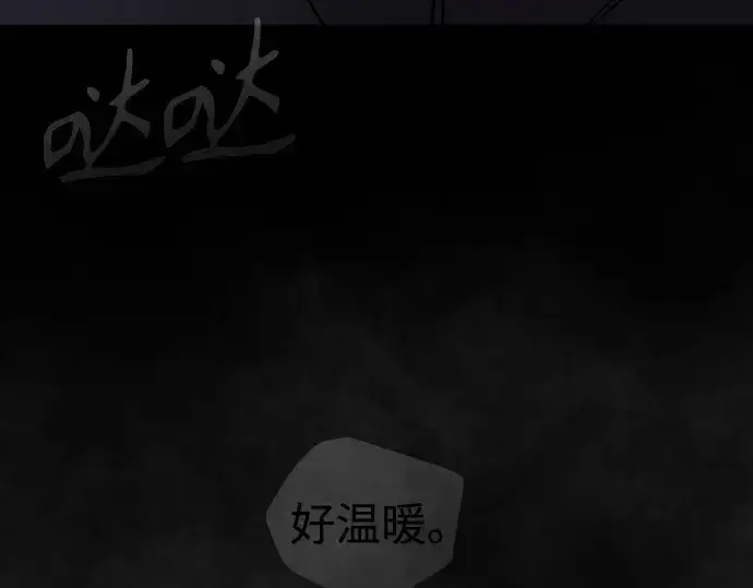 漫画《超人的时代》第二季 第121话第286张图