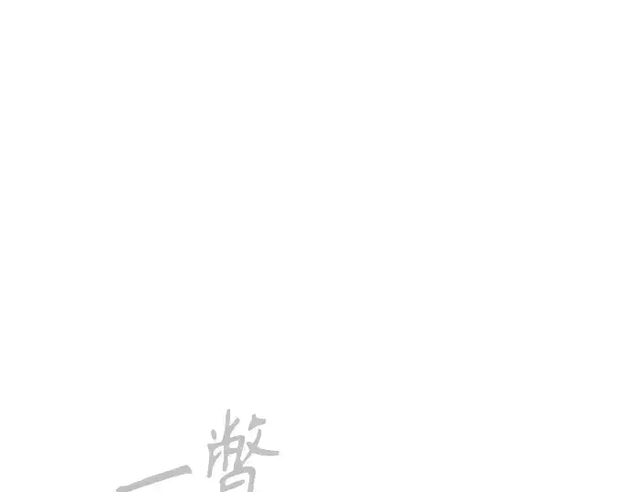 漫画《超人的时代》第二季 第121话第319张图