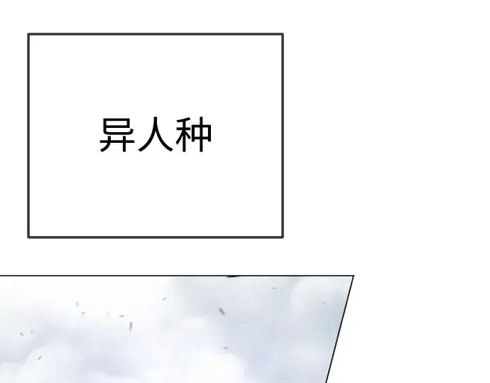 漫画《超人的时代》第二季 第121话第322张图