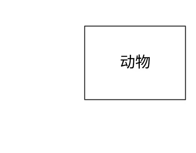 漫画《超人的时代》第二季 第121话第325张图