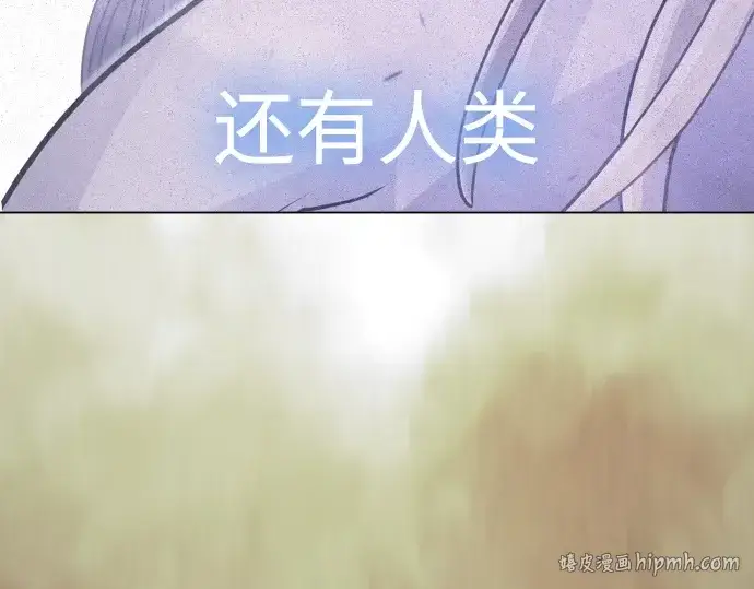 漫画《超人的时代》第二季 第121话第328张图