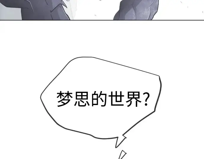 漫画《超人的时代》第二季 第121话第35张图