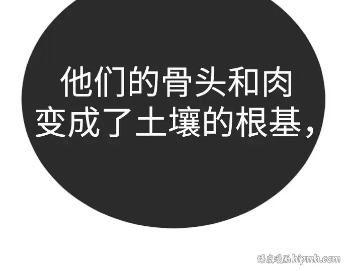 漫画《超人的时代》第二季 第121话第352张图