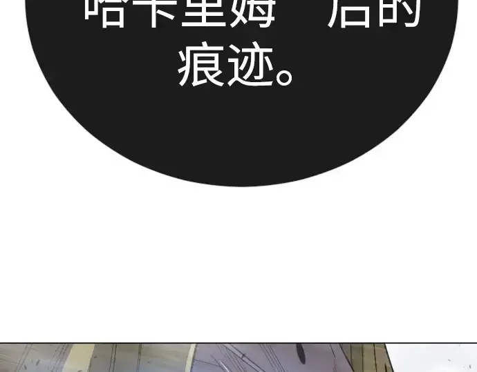 漫画《超人的时代》第二季 第121话第364张图