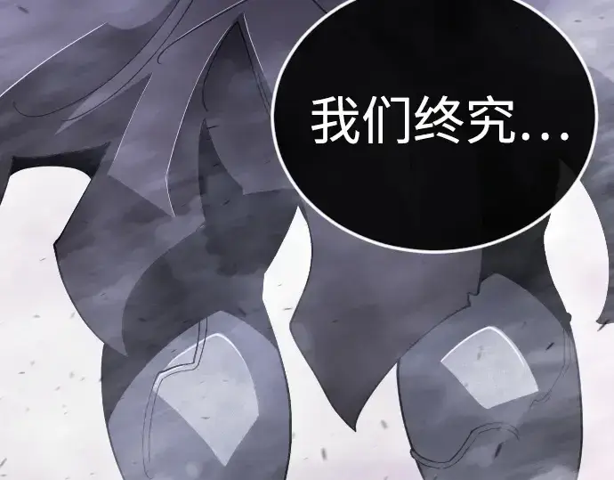 漫画《超人的时代》第二季 第121话第381张图