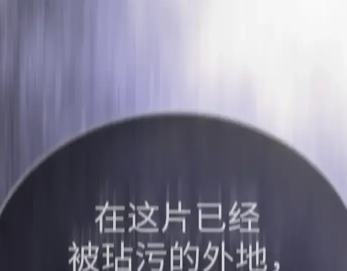 漫画《超人的时代》第二季 第121话第41张图