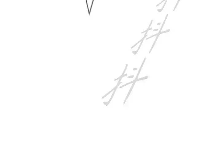 漫画《超人的时代》第二季 第121话第53张图