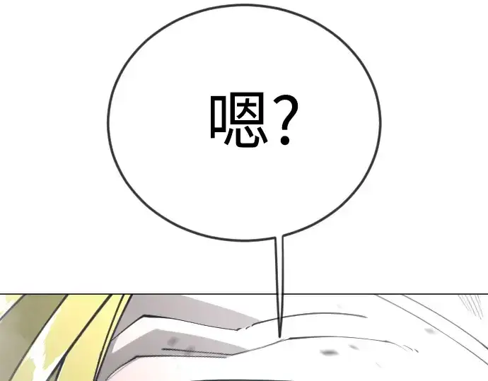 漫画《超人的时代》第二季 第121话第6张图