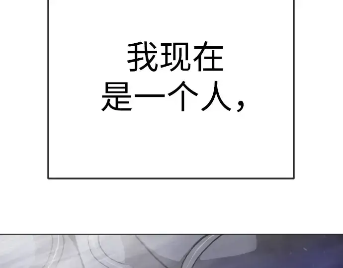 漫画《超人的时代》第二季 第121话第70张图