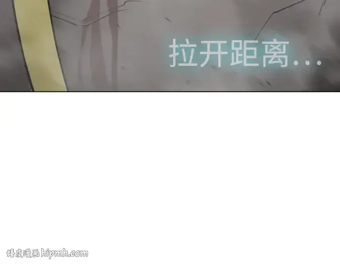 漫画《超人的时代》第二季 第121话第8张图