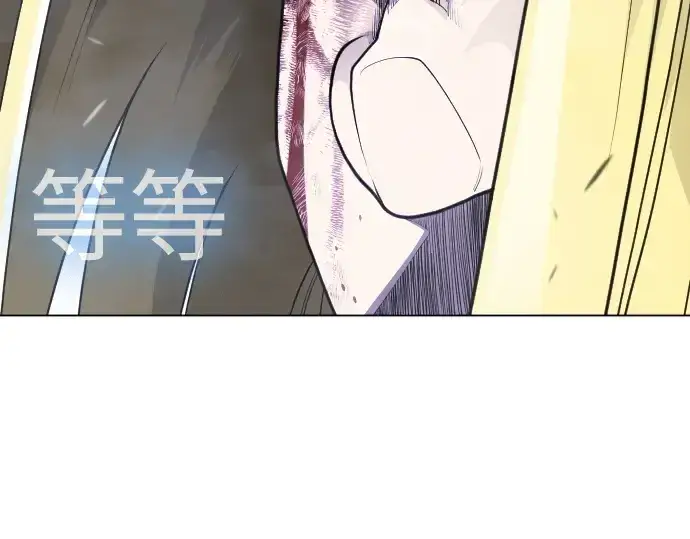 漫画《超人的时代》第二季 第121话第89张图