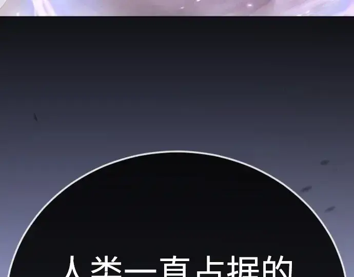 漫画《超人的时代》第二季 第122话第116张图