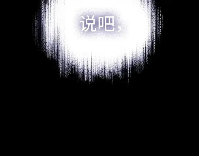 漫画《超人的时代》第二季 第122话第206张图