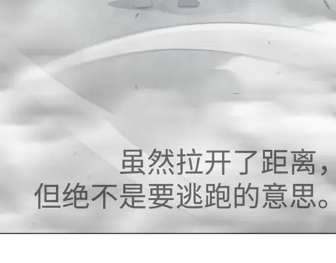 漫画《超人的时代》第二季 第122话第271张图