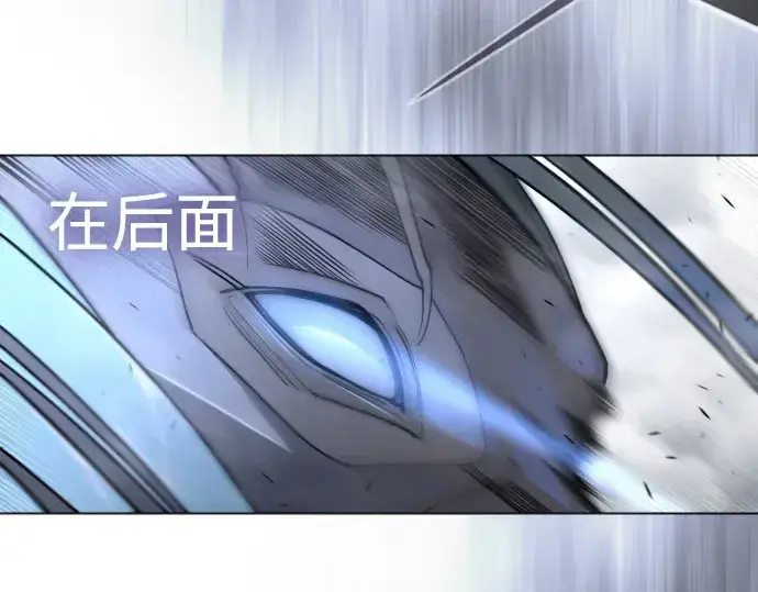 漫画《超人的时代》第二季 第122话第274张图