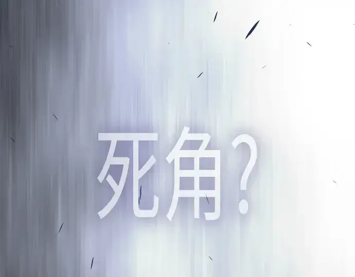 漫画《超人的时代》第二季 第122话第284张图