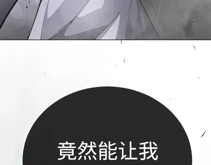 漫画《超人的时代》第二季 第122话第318张图