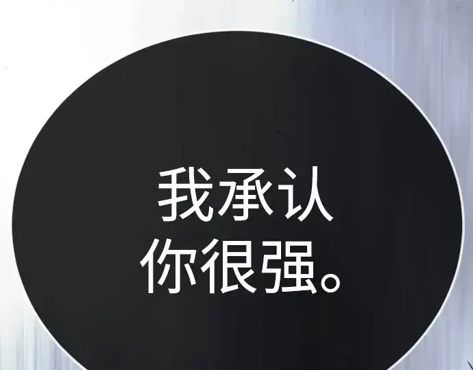 漫画《超人的时代》第二季 第122话第321张图