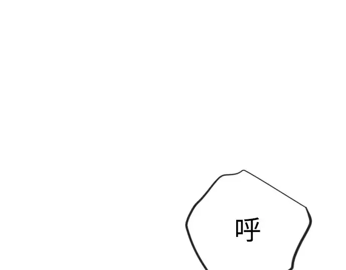漫画《超人的时代》第二季 第122话第33张图