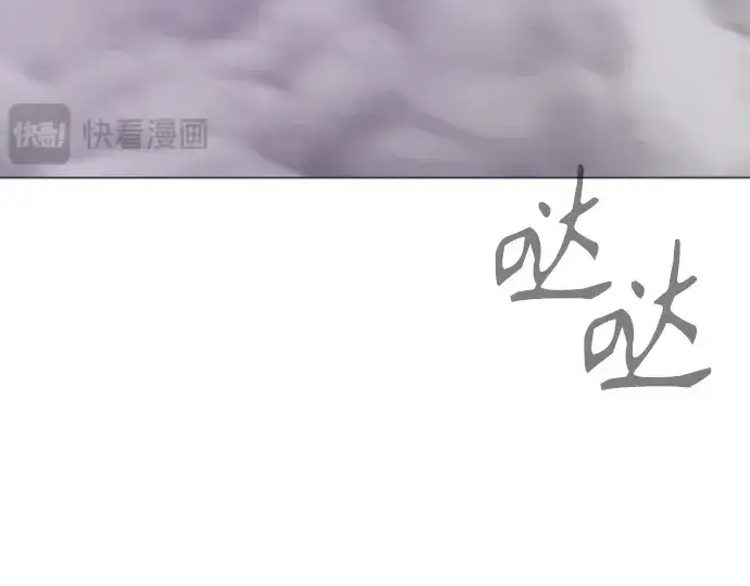 漫画《超人的时代》第二季 第122话第383张图