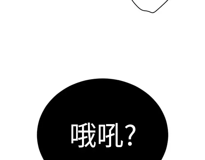 漫画《超人的时代》第二季 第122话第387张图