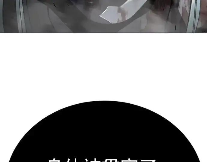漫画《超人的时代》第二季 第122话第389张图