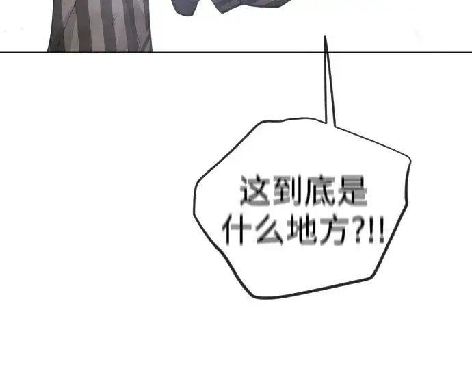 漫画《超人的时代》第二季 第122话第41张图