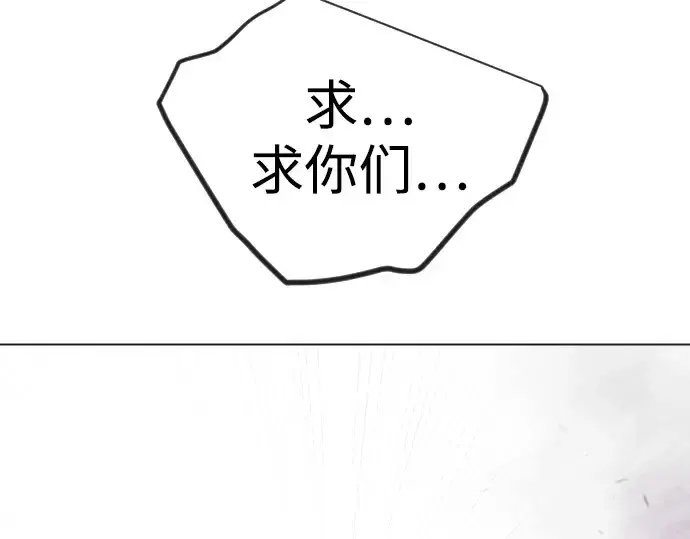 漫画《超人的时代》第二季 第122话第54张图