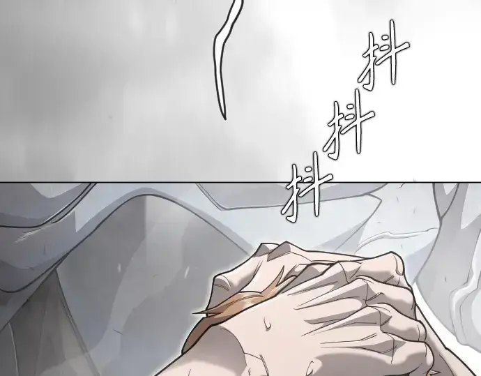 漫画《超人的时代》第二季 第122话第69张图