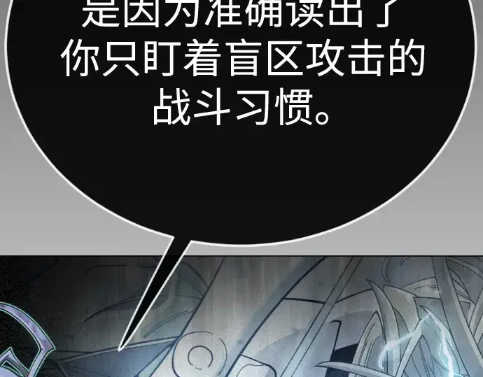 漫画《超人的时代》第二季 第123话第105张图