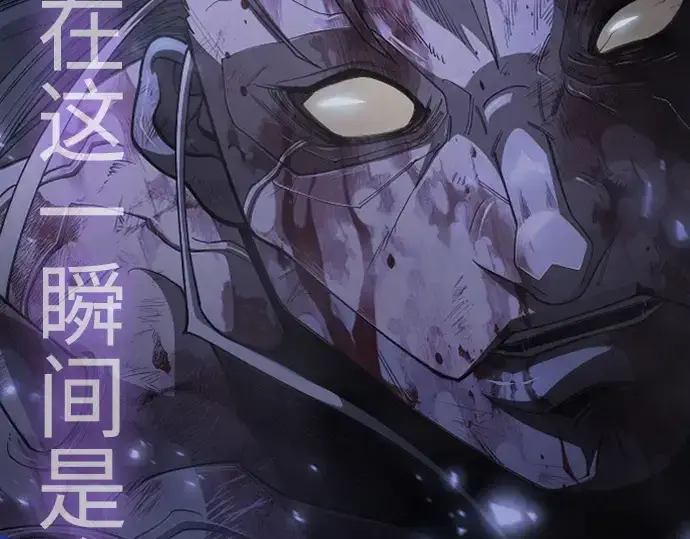 漫画《超人的时代》第二季 第123话第113张图