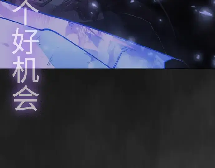 漫画《超人的时代》第二季 第123话第114张图