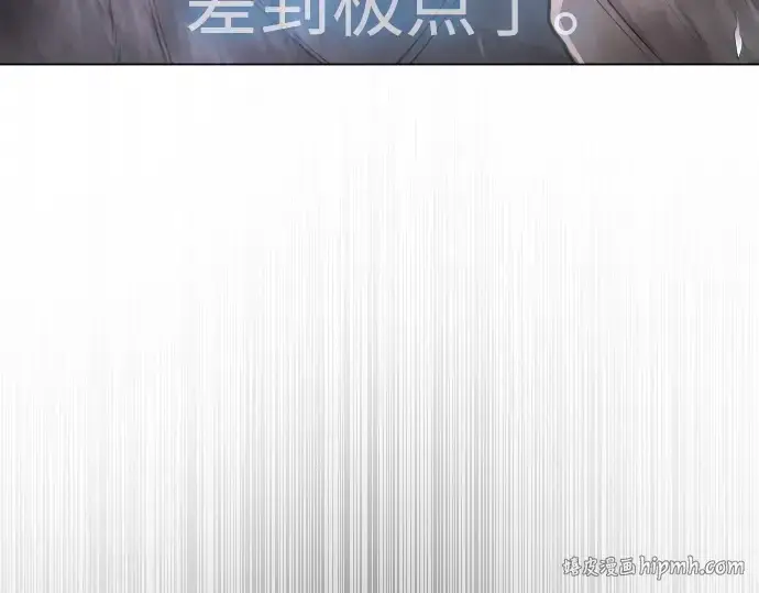 漫画《超人的时代》第二季 第123话第144张图