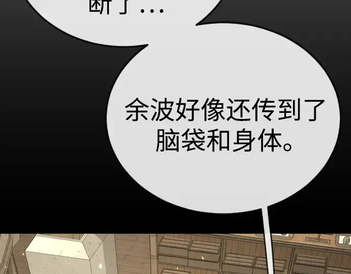 漫画《超人的时代》第二季 第123话第165张图