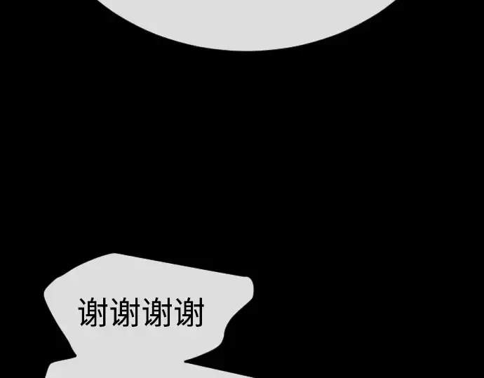 漫画《超人的时代》第二季 第123话第179张图