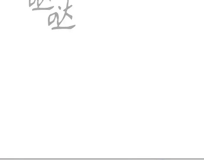 漫画《超人的时代》第二季 第123话第19张图
