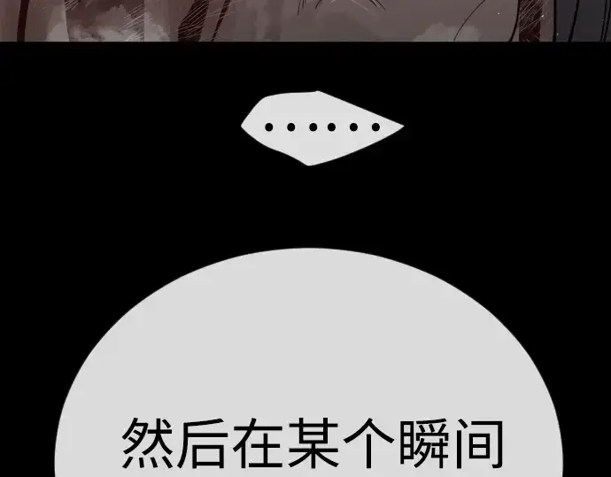 漫画《超人的时代》第二季 第123话第199张图