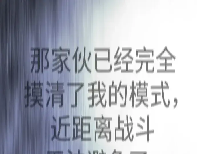 漫画《超人的时代》第二季 第123话第212张图