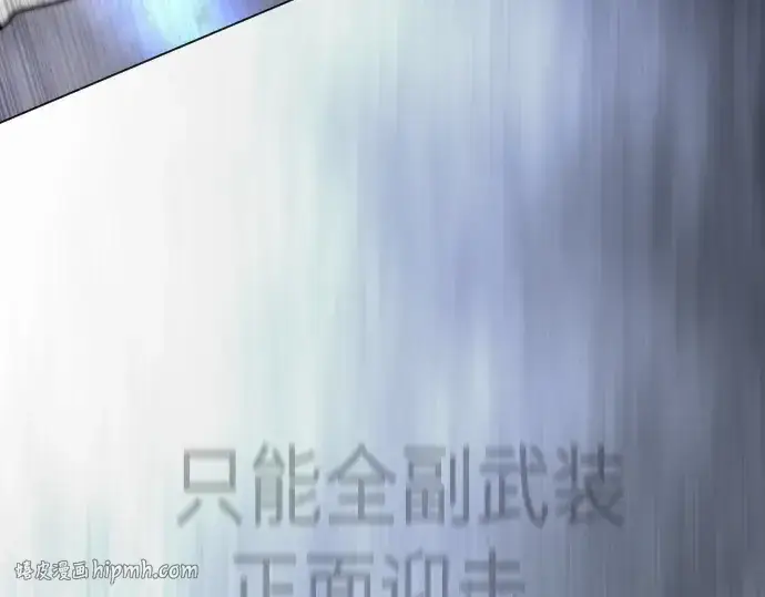 漫画《超人的时代》第二季 第123话第216张图