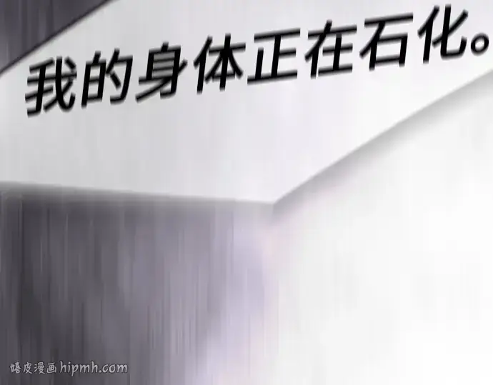 漫画《超人的时代》第二季 第123话第264张图