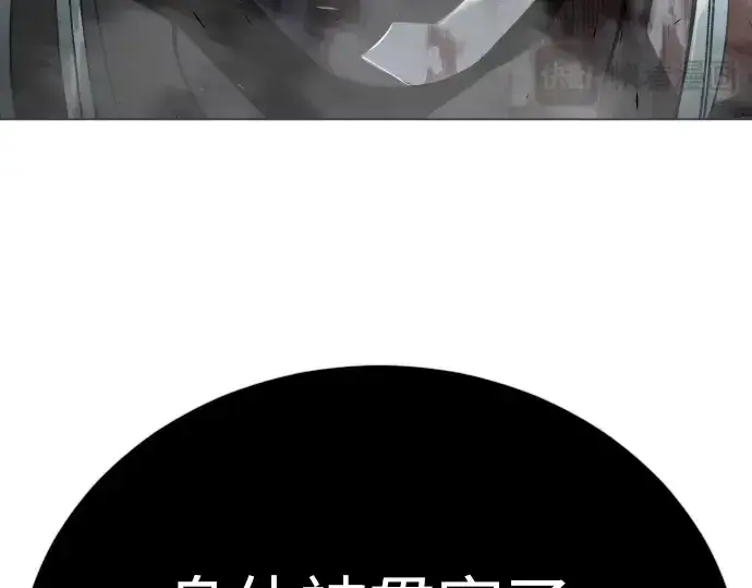 漫画《超人的时代》第二季 第123话第28张图