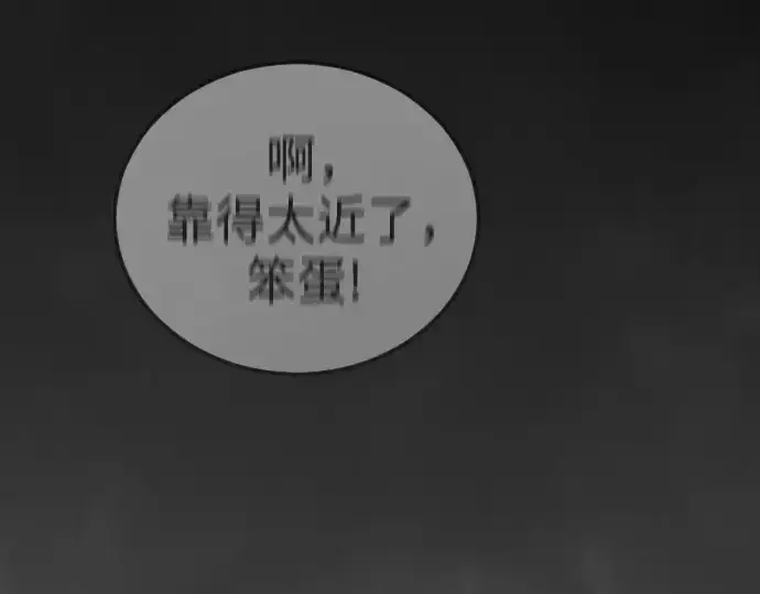 漫画《超人的时代》第二季 第123话第284张图
