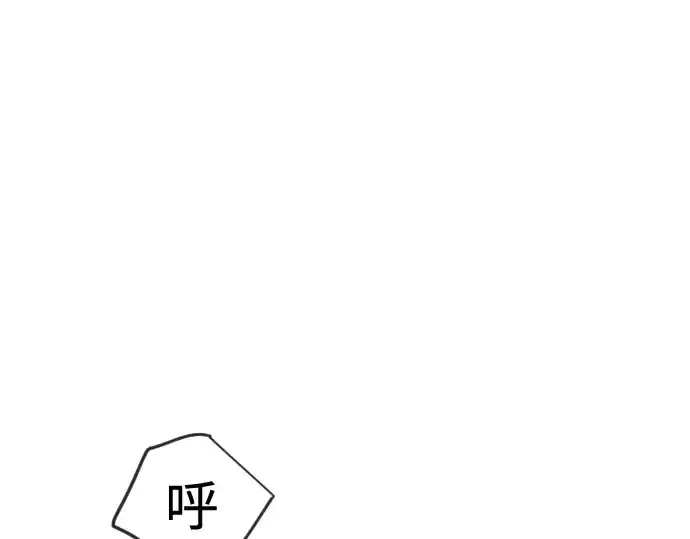 漫画《超人的时代》第二季 第123话第331张图