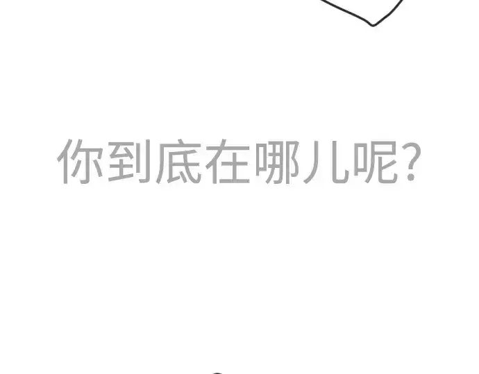 漫画《超人的时代》第二季 第123话第335张图