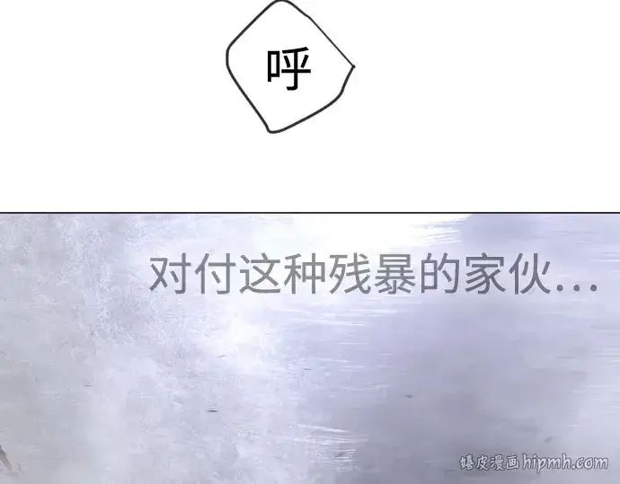 漫画《超人的时代》第二季 第123话第336张图