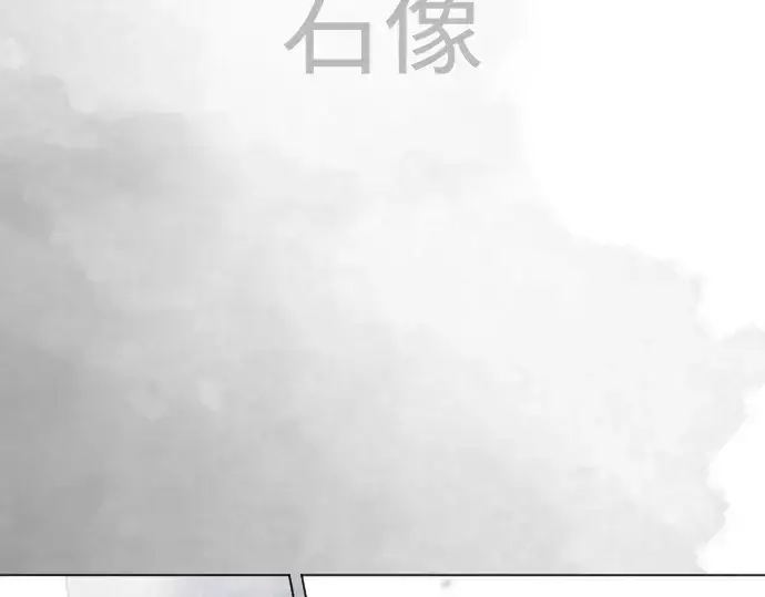 漫画《超人的时代》第二季 第123话第350张图