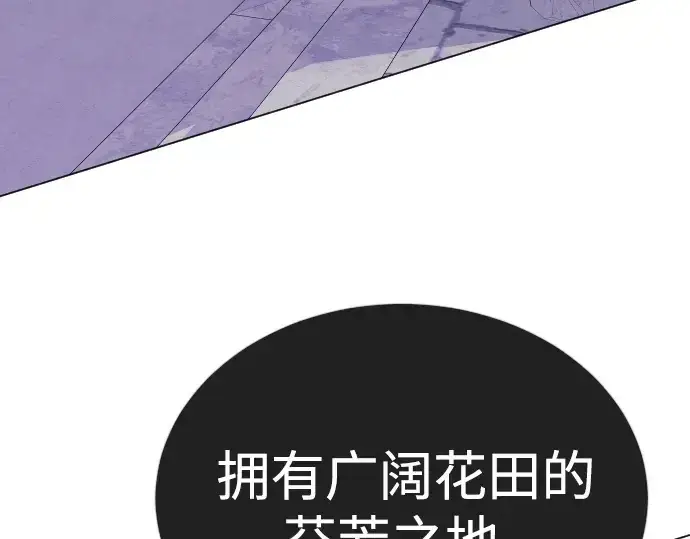 漫画《超人的时代》第二季 第123话第387张图